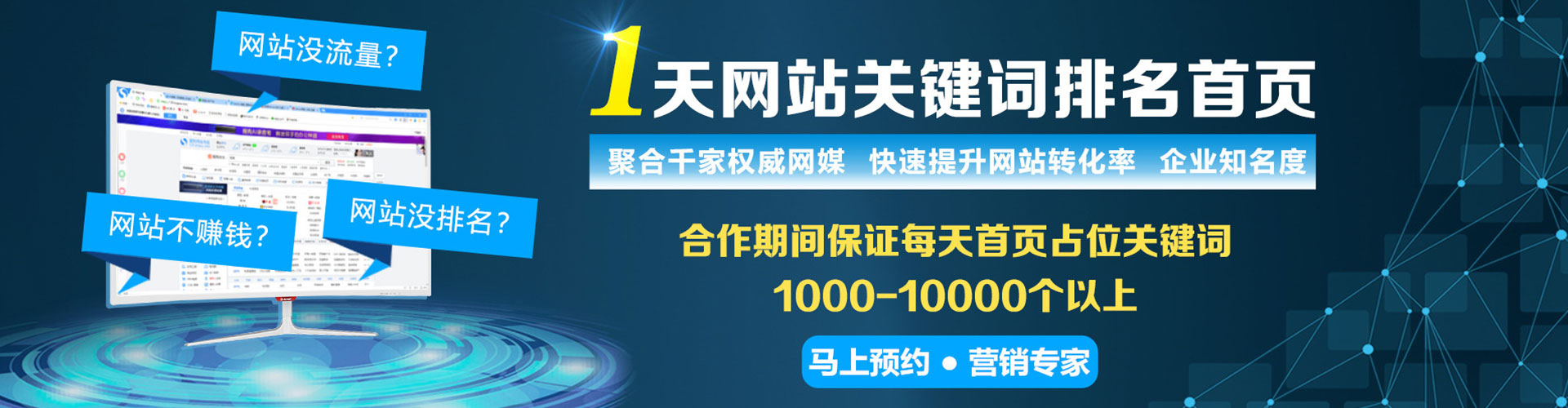 漳浦推广竞价
